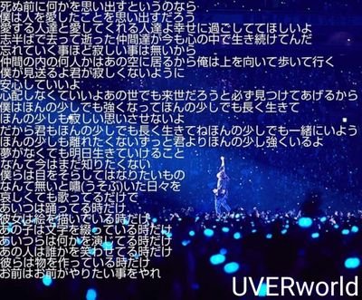 かしこまり/VTuber/VSinger/Re:AcT/UVERworld/反骨精神反逆精神の塊/人の夢ﾊﾞｶにする奴ら/許さねｪｸｿったれ共に喰らわせろ行こう/かしこまり･Re:AcTずっと推してくれ!愛するもの愛していけ!大好きなもの離さず愛せ!大切なのは心と大切な人達を守りたい気持ちと自分以上に大切に思う心