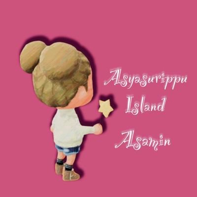 ポケ森/あつ森(2つ島所有🏝)流星群・レシピで時々開放/怪しい垢はブロ解/気軽に絡んでね🤍フォロー、ブロ解はご自由に🗽
