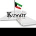 ولد الكويت weld-q8 (@weldq8) Twitter profile photo ولد الكويت weld-q8 (@weldq8) Twitter profile photo