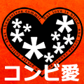 芸人さんの相方想いな言葉、仲良し発言をつぶやくbotです。萌えたらRT。　あなたの好きな芸人さんのコンビ愛発言もDMから教えてもらえると嬉しいです！
