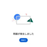 ミキ🦫30代になったら絶不調になった。 (@zdvk5tphje7986) 's Twitter Profile