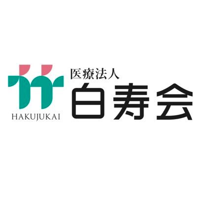 📍#福岡県京都郡苅田町 🏠#介護老人保健施設こもれび 
▶︎平成21年9月1日に開設し、現在では入所定員96名です 
▶︎#クリニック に併設、看護師は24時間勤務しております 
▶︎個々の状態に応じた心と体の #リハビリテーション 実施 
＼短期入所（#ショートスティ）もご利用いただけます／