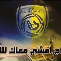 احمد نايف الشمري (@anmshm) 's Twitter Profile