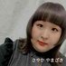 さやか やまざき (@yyamazakisayaa) Twitter profile photo さやか やまざき (@yyamazakisayaa) Twitter profile photo