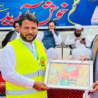 Engr Shams ul Haq (@engrafridii) 's Twitter Profile