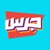 جرس | Jaras (@jarasq8) Twitter profile photo جرس | Jaras (@jarasq8) Twitter profile photo