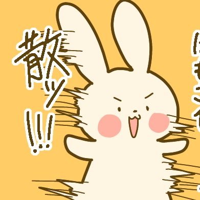 ふわるさんのプロフィール画像