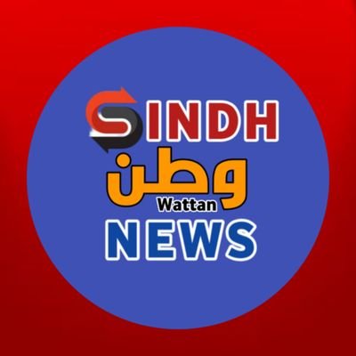 SindhWatanNews