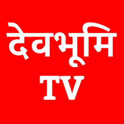 Devbhoomi Tv