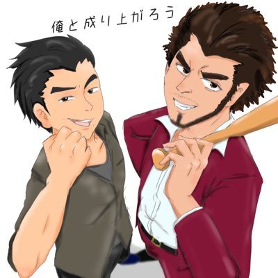 とにかく手広い克真さんのプロフィール画像