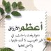 درة البحّر (@dorrah33) Twitter profile photo درة البحّر (@dorrah33) Twitter profile photo