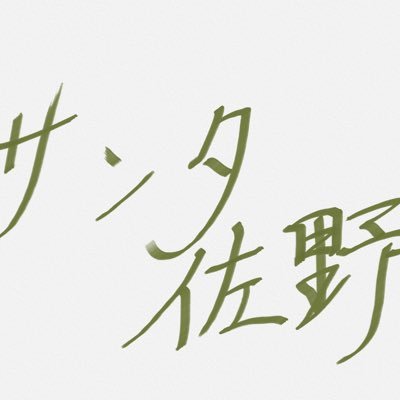 ごく稀に絵を描きます 普・日・瑞・列領/🐥🍙