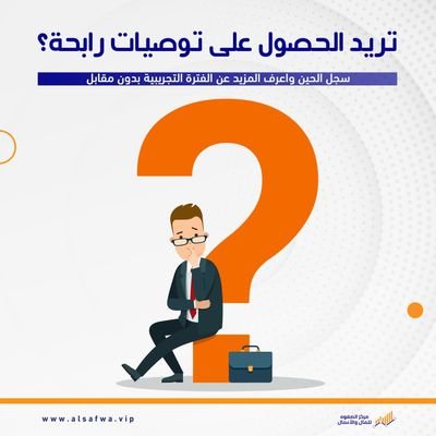 للحصول على فترة تجريبية مجانية للتوصيات الرابحة من خلال امهر المحللين ارسل اسمك و رقم جوالك عبر الخاص او سجل من خلال لينك التسجيل مباشرة 🇸🇦