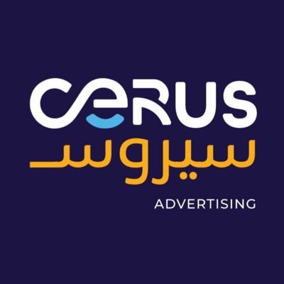 متخصصون في تصميم و صناعة اللوح الإعلانية والأعمال التسويقية Instagram : cerus_adv جميع ماهو معروض في الحساب من snap: cerus_adv تصنيع وكالة سيروس