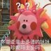 每天反思八百遍 (@kbzz24) Twitter profile photo 每天反思八百遍 (@kbzz24) Twitter profile photo