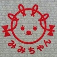 マダオ(@Gama_bunta) 's Twitter Profile Photo