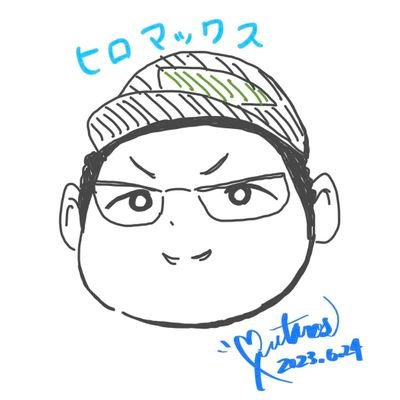🍓💐🐹🐰✌🍊🐥💎🦡ひろたろすです
おいも大好き!色々ざんね~んな人
パピコ半分いります?お仕事中はツイート見れません🙇塩昆布おにぎり🍙に負けた人 柱、すみっこ好き