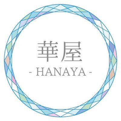 sea_hanaya Profile Picture