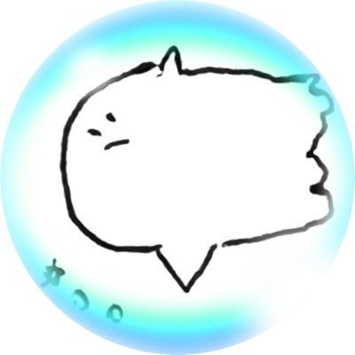 お ぶ れさんのプロフィール画像