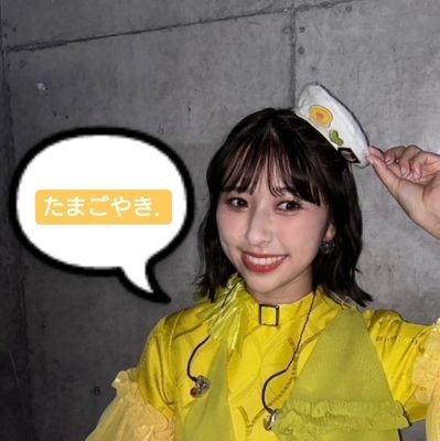 🍑🍀(🐤) 🌈(🟣)
とかいいつつ結局箱                              うりゃっていいます/好きな言葉は【玉井詩織】         
   #玉井詩織まだまだ終わらない