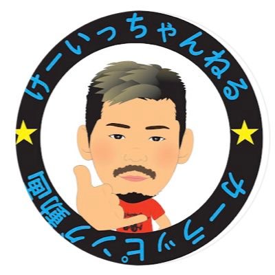 カーラッピング系YouTuber。現在登録者数4.5万人！！東京都世田谷区にてショップ経営、出張有り、全国で 講習会もしています➡︎➡︎マンツーマン&グループ講習 【カーラッピング施工認定制度普及中】 老若男女問わずDIYできるように正しい知識と技術を YouTubeにて公開。世界大会優勝🥇🥇🥇🥇4回