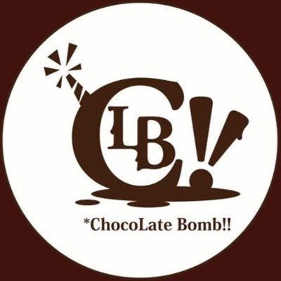 *ChocoLate Bomb!!(#ちょこぼ)🍫💣【FC】https://t.co/JT3pNp8F7r【Instagram】https://t.co/alkNJLRtaX【ご依頼/お問い合わせ】chocolatebomb2525@gmail.com