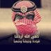𓆩.𝐀𝐛𝐮 𝟑𝐫𝐛.𓆪 🇯🇴🦅 (@3rb_jo) Twitter profile photo 𓆩.𝐀𝐛𝐮 𝟑𝐫𝐛.𓆪 🇯🇴🦅 (@3rb_jo) Twitter profile photo