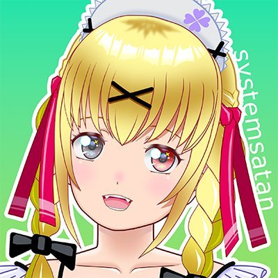 システムサタン@5/26東京コミティア【お31b】さんのプロフィール画像