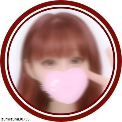 下着が大好きって人絡んでください♡私の下着にどぴゅっとしてほしいです♪秘密厳守出来る方限定です(*´ω｀)