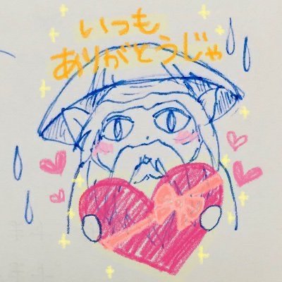 微弱なオタク。90's前半幽白蔵馬に心酔。今は黄金聖闘士(無印・LC)が好きです☺️2020〜の新参者。原作未読、アニメもかいつまんだ程度ですみません😣💦
腐OK、CP雑食。
らくがきクオリティで恐縮ですが、ご覧下さりありがとうございます💗
最近は主に日常acct.にいます😌→@shuuudesu