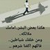 من اب السحول موجب+ (@zzzzxxzxzxxxxxx) Twitter profile photo من اب السحول موجب+ (@zzzzxxzxzxxxxxx) Twitter profile photo
