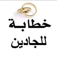 #خطابة أبها خميس مشيط و نجران وجميع المناطق (@axa25522) 's Twitter Profile