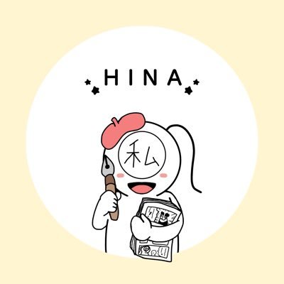 hina☆さんのプロフィール画像