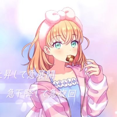 ｻﾄｼｭﾝ*🍒💐さんのプロフィール画像