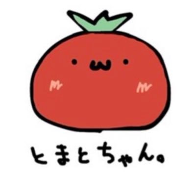 初めまして『とまとちゃん。』です、どうぞ宜しくお願い致します☺️Twitterでの、とまとちゃん🍅とは別人です☺️シャワーは頭から足まで🚿ボディソープ🧼シャンプー🧴歯ブラシ、マウスウォッシュ🪥紙パンツ(ピンク、白)、極液持参(SEXY、UFO)。脱毛してます💈お尻派🍑(アイコンの🍅は、なこち作)