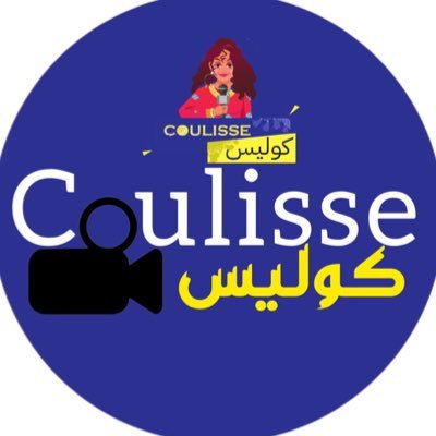 @Coulissemag