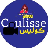 كوليس(@Coulissemag) 's Twitter Profile Photo