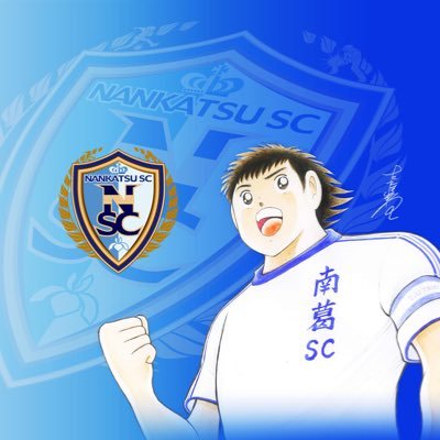 ⚽️#南葛SC (広報アドバイザー)※クラブ創設メンバー& FC浦和シニア50で現役復帰？←葛飾ヴィトアードstaff←浦和の小中学指導者10年(浦和レッズ♡)←FC大阪で現役引退 | ⚾️大洋→横浜DeNAベイスターズ♡ | プログラマー→印刷業→人材派遣業経営20年 | #相互フォロー #フォロバ100 #憩いの泉