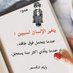 طفشان من نفسي (@waelsae72529493) Twitter profile photo طفشان من نفسي (@waelsae72529493) Twitter profile photo