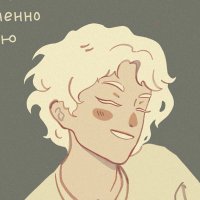 золотые слезы(@gldtear) 's Twitter Profileg