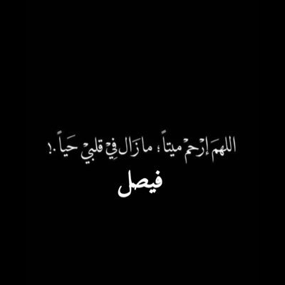 أنا اساير الأيام وعساها تسايرني .💛