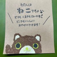 くまくまきょんた (@kyontakumakuma) Twitter profile photo
