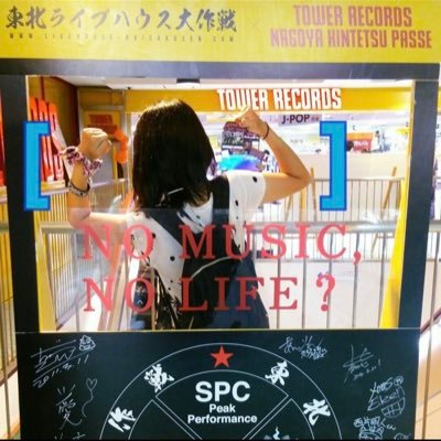 tsuuun's profile picture. 野球好き⚾石伊雄太選手、大野雄大選手、ライデル選手、森駿太選手を心から推しています🐉 頑張っている人が大好き💕/カメラ(NikonD7500) #tsunカメラ /邦ロック好き。［Alexandros］磯部推し /🦍/🐱/🍜 /🍻/🎮 ※雑多垢。フォローリムーブご自由に