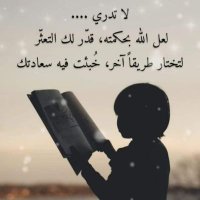 ♕ابن اليمن♕ (@aljarihalf28809) 's Twitter Profile