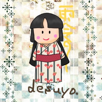 desuyo_kisala Profile Picture