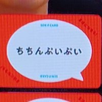 まゆ (@2m19m24) 's Twitter Profile