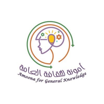 جامعة الملك عبدالعزيز بجدة. كلية الاقتصاد والإدارة. .. تخصص الإدارة العلوم العامة الدارسة … ثقافية العامة 📚