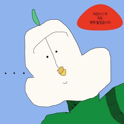 하솜さんのプロフィール画像