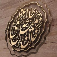 Talha Jameel Khan Azmi (@talhaazmikhan1) 's Twitter Profile