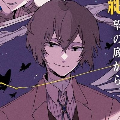 eu amo o dazai a dahyun a kazuha a mina e a chuu

Mundinho Kazuha e Dahyun br

Dazai irl